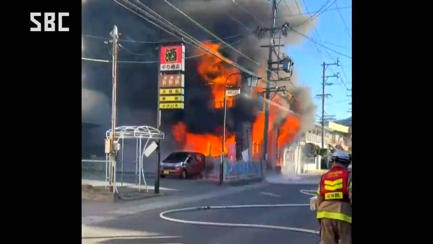 火災 情報 上田 市