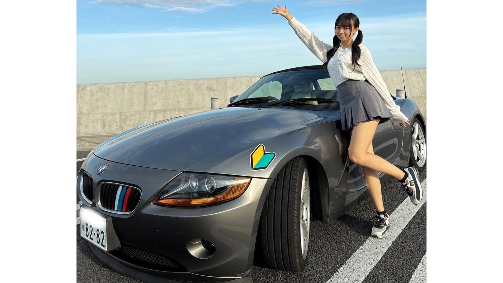 柏田徳花 】 無償で譲り受けた愛車『BMW Z4』をお披露目 「たくさん