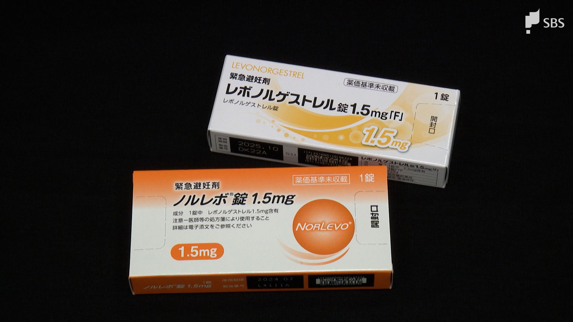 薬師珠などまとめ売り 第2類医薬品 ナイシトールZa 420錠（Class 2 Drug