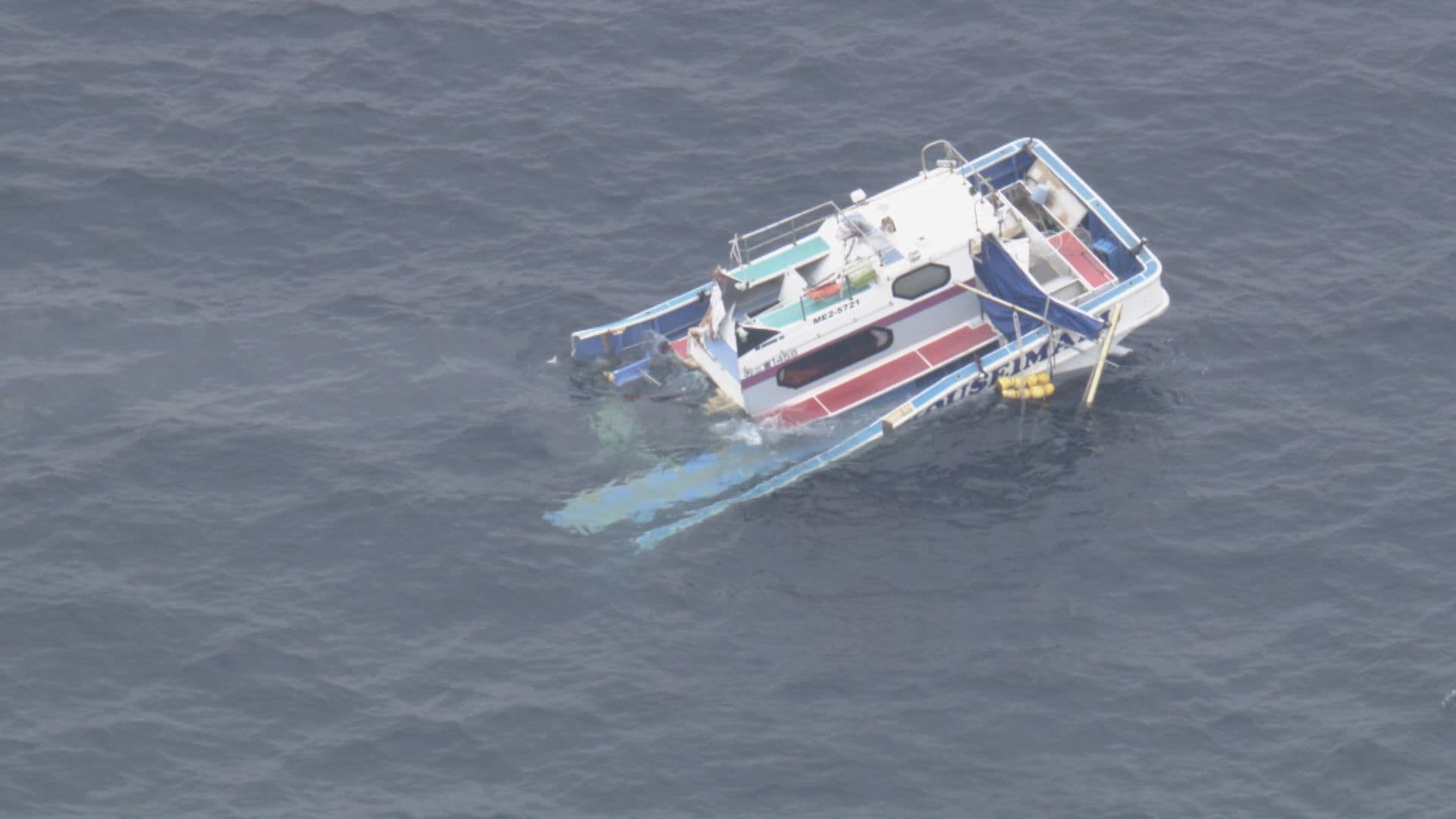 速報】貨物船と遊漁船が衝突 13人が海に投げ出される 少なくとも1人