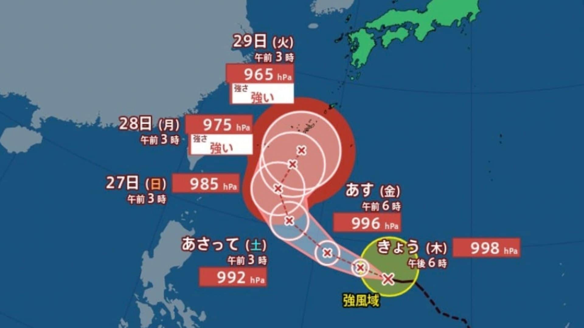 台風 台風情報】台風26号、フィリピンの東で発生｜中心気圧1004hPa・最大