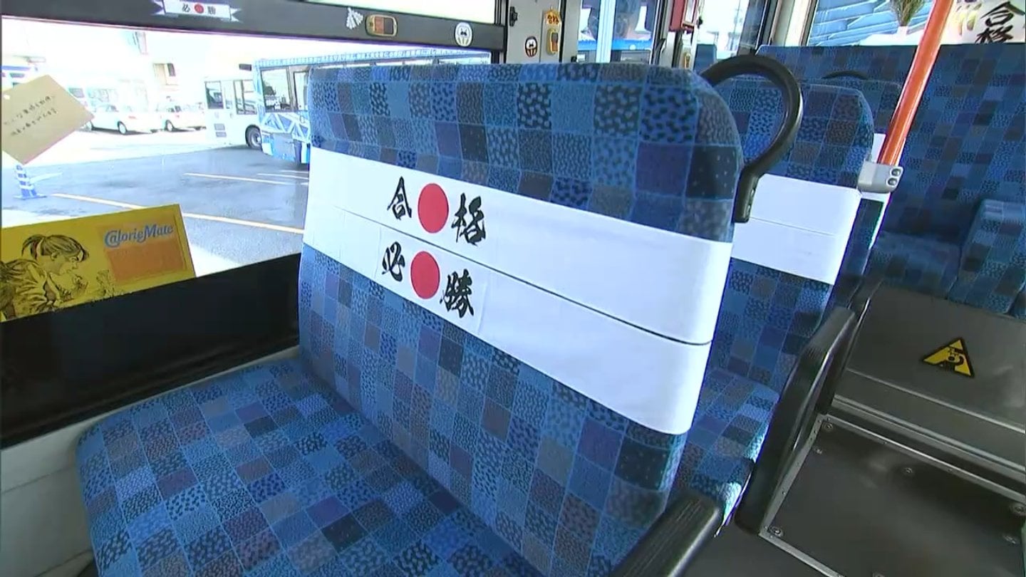 サクラ咲け」受験生を応援する特別仕様のバス運行 岡山電気軌道が大塚