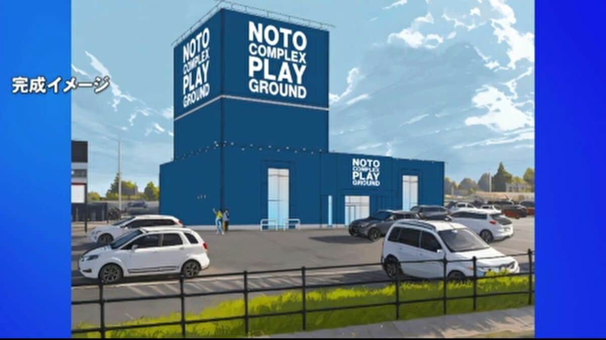 COMPLEX」の寄附金などを活用 被災地の子どもたちの遊び場になる