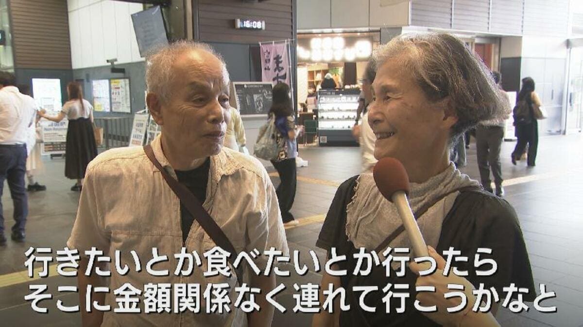 物価高でも楽しみたい！「節約派」と「奮発派」のリアルな本音 お盆の