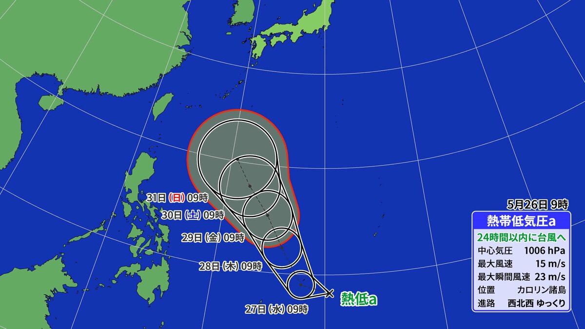 台風の卵発生 近づかなくても｢梅雨前線｣刺激し大雨のところも？最新の雨･風シミュレーション【熱帯低気圧情報】