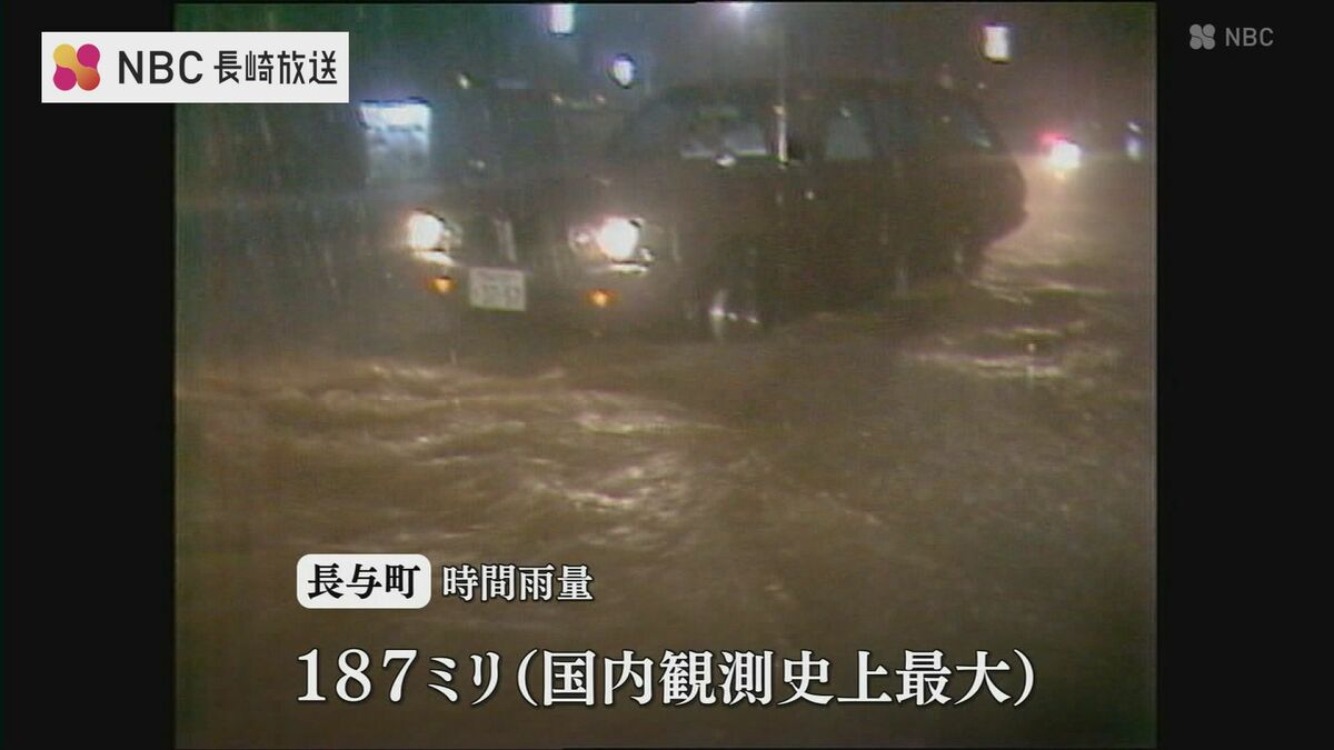 当時を知る人の参加が年々少なくなるなか長崎大水害から44年 34人が