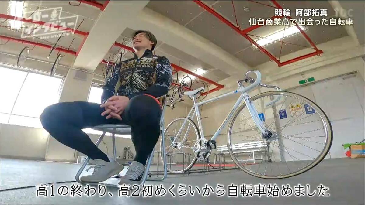 気付いたら、優勝しちゃった」一夜で人生変えた競輪・阿部拓真選手 