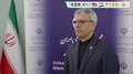米イラン協議 IAEA核査察めぐり双方に食い違い…「核問題の交渉まだ始まっていない」イランが主張| TBS CROSS DIG with Bloomberg