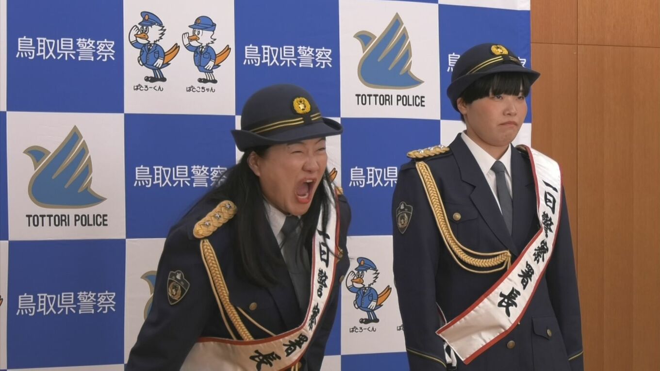 ガンバレルーヤが1日警察署長に!雪が降る中、街頭広報に長蛇の列ができる人気ぶり まひるさんの故郷で交通事故防止などを呼びかけるパレード