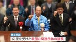 「旧統一教会から選挙応援受けた」県知事に、市長、県議まで…政治家とのつながり続々と明るみに 議員直撃|TBS NEWS DIG