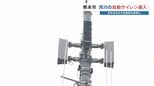 河川の増水を"自動サイレン"で知らせる　熊本市の新システム　200か所の防災無線が鳴動　去年の記録的大雨の反省生かす|TBS NEWS DIG