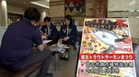 「旬のトラウトサーモンをぜひ食べに来て」実行委員の2人がIBCを訪れ宮古トラウトサーモンまつりをPR　岩手|TBS NEWS DIG