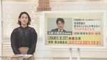 “サル発言”小西洋之議員を更迭 そもそも憲法審査会は何をするところ?|TBS NEWS DIG