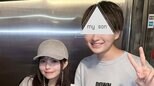 【益若つばさ】17歳息子の誕生日に親子ショット公開「どんどん背が伸びて男らしく育っていって不思議な感覚」|TBS NEWS DIG
