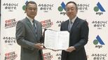 愛知･安城市とCBCテレビが｢防災・減災パートナーシップ協定｣ 連携して防災や減災情報を発信 三星市長｢市民の適切な避難行動に繋がると信じている｣|TBS NEWS DIG