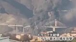 トランプ大統領「イラン最大の橋を攻撃」映像公開、“手遅れになる前に”と合意迫る　イランは米アマゾン社のデータセンターを攻撃　バーレーン|TBS NEWS DIG