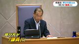 ○○君→○○議員に 鹿児島県議会で呼び方変わる「もっとはやく提案すればよかった」 | 鹿児島のニュース|MBC NEWS|南日本放送