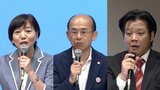 大野城市長選挙 事実上の”給食選挙”へ 問われる給食のあり方 | 福岡のニュース|RKB NEWS|RKB毎日放送