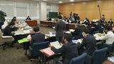 鹿児島市がスタジアム整備で中間報告公表 ドルフィン跡地を軸に今後議論か | 鹿児島のニュース|MBC NEWS|南日本放送