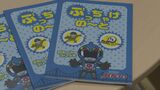 自分の悩み書いて!「ぶっちゃけの~と」を寄贈|TBS NEWS DIG