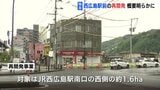 西広島駅前の再開発概要が明らかに　約450戸のマンションなど2033年ごろ完成予定　アストラム延伸に合わせ　広島市　|　RCC NEWS | 広島ニュース | RCC中国放送
