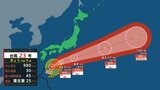 【台風情報】台風23号 最大瞬間風速50メートルに達する見込み 13日に伊豆諸島へ接近 電柱倒壊の恐れも |TBS NEWS DIG