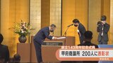 甲府商工会議所の創立143周年の記念式典 ウクライナ出身の女性の講演も | 山梨のニュース | UTYテレビ山梨