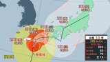 【台風情報】最強クラスの台風10号 予報円大きくノロノロと…九州直撃→四国→近畿→北陸・中部→東海→関東→東北で日本列島縦断か【最新の進路予想・雨と風のシミュレーション】|TBS NEWS DIG