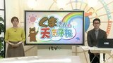 晴天は28日(水)まで 朝は冷え込む 花粉の飛散が本格化へ | 愛媛のニュース - Nスタえひめ|あいテレビは6チャンネル