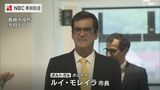 南蛮貿易時代から続く交流 ~ 姉妹都市・ポルトガルのポルト市長が表敬訪問【長崎市】 | 長崎のニュース | 天気 | NBC長崎放送