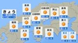 【きょう5/19 (火)広島天気】真夏の暑さ続く 天気はゆっくり下り坂 あす以降「梅雨のはしり」|TBS NEWS DIG