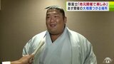 尊富士「本当に楽しみ」大相撲つがる場所に先駆け伊勢ヶ濱部屋の激励会　会場では土俵作り着々と　|　青森のニュース│ATV NEWS│青森テレビ