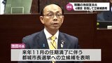 来年11月の都城市長選挙 現職の池田宜永氏が立候補表明 | MRTニュース | MRT宮崎放送