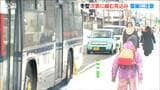 「滑るから気を付けて!」大雪の新潟市は歩道にも雪が…冬型は次第に緩むもなだれに注意|TBS NEWS DIG