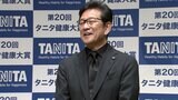大谷翔平のド軍入りに恩師・栗山氏「無茶苦茶うれしい」野茂が道切り開いた「物語感じる」|TBS NEWS DIG
