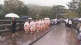伊勢神宮の神嘗祭を前に小学生らが「奉納行列」 五穀豊穣を願い特産品・農産物を奉納 三重・伊勢市|TBS NEWS DIG