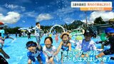 3連休最終日 好天に恵まれ県内の行楽地大にぎわい 城島高原パークは3連休で8500人利用 大分 | 大分のニュース|OBS NEWS|大分放送