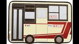 話題の「バス型バスマット」 名古屋市交通局が限定販売 デザインは名古屋独特…道路の真ん中を走る “基幹バス” 「かなりの数が売れている」と担当者|TBS NEWS DIG