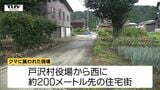 「衝撃がどんと」クマに襲われた男性が語る当時の状況とは...夏祭り帰りに住宅街で襲われ頭や顔などにケガ(山形・戸沢村) | 山形のニュース│TUYテレビユー山形