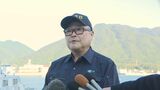 福岡県宗像市沖 海自 掃海艇沈没 事故調査官「当時の状況はだいぶ理解できた」 同型船も使い況調べる|TBS NEWS DIG