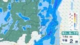 【関東 大雨】大気の非常に不安定な状態は15日明け方にかけて続く見込み 1時間ごとの雨風シミュレーション【気象庁14日5時43分発表】|TBS NEWS DIG