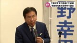 代表選に立候補 立憲民主党・枝野幸男氏が宮崎市で講演|TBS NEWS DIG