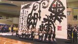 「やりきった涙」書道パフォーマンス甲子園4連覇に挑んだ松本蟻ケ崎高校書道部 | SBC NEWS | 長野のニュース | SBC信越放送