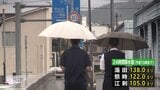 南部中心に雨模様 岩手・西和賀町湯田で138ミリ観測 警報の出ている地域も 引き続き土砂災害や河川の増水に警戒を|TBS NEWS DIG