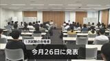 県職員採用１次試験（大学卒業程度　一般行政・警察行政）受験者105人で過去最少　|　MRTニュース ｜ ＭＲＴ宮崎放送