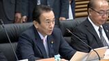 「排他主義・排外主義を強く否定」全国知事会で"多文化共生社会"実現を目指す共同宣言を承認 各県トップから賛同の意見が相次ぐ|TBS NEWS DIG