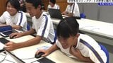 中学校で生成AIを活用した映像制作の特別授業 メディアアーティスト川北輝さんが講師 岩手・宮古市|TBS NEWS DIG