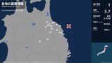 青森県、岩手県で最大震度1の地震 青森県・八戸市、三戸町、五戸町、青森南部町、階上町、岩手県・久慈市|TBS NEWS DIG