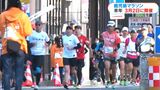 鹿児島マラソン 来年は3月2日に開催　|　鹿児島のニュース｜MBC NEWS｜南日本放送
