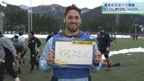 ホームでの試合控えるラグビー・日本製鉄釜石シーウェイブス 開幕6連敗からの巻き返しを! サム・ヘンウッド副主将に聞く|TBS NEWS DIG